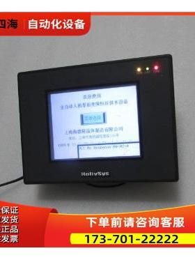 通电 Hollysys HT6600C 一台重量1公斤 在23-3出【议价】
