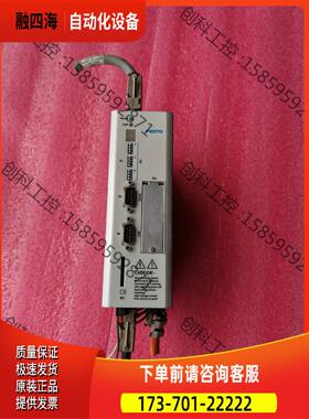 CMMS-AS-C4-3A-G2费斯托伺服器【议价】
