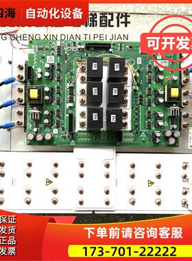 上海电梯配件 板E1板P203754B000G01/P203030B150G01现【议价】