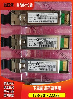 朗讯万兆80公里单模光模块，3HE05894AA S【议价】