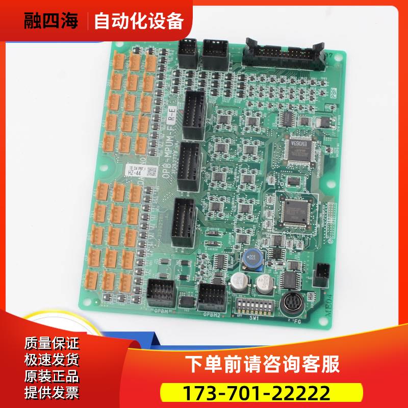 电梯轿厢按钮插接板OPB-MPUM-F轿厢通讯板HVF5指令板适用日立配件