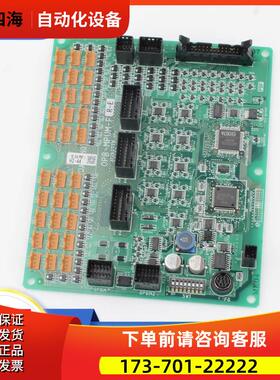 电梯轿厢按钮插接板OPB-MPUM-F轿厢通讯板HVF5指令板适用日立配件