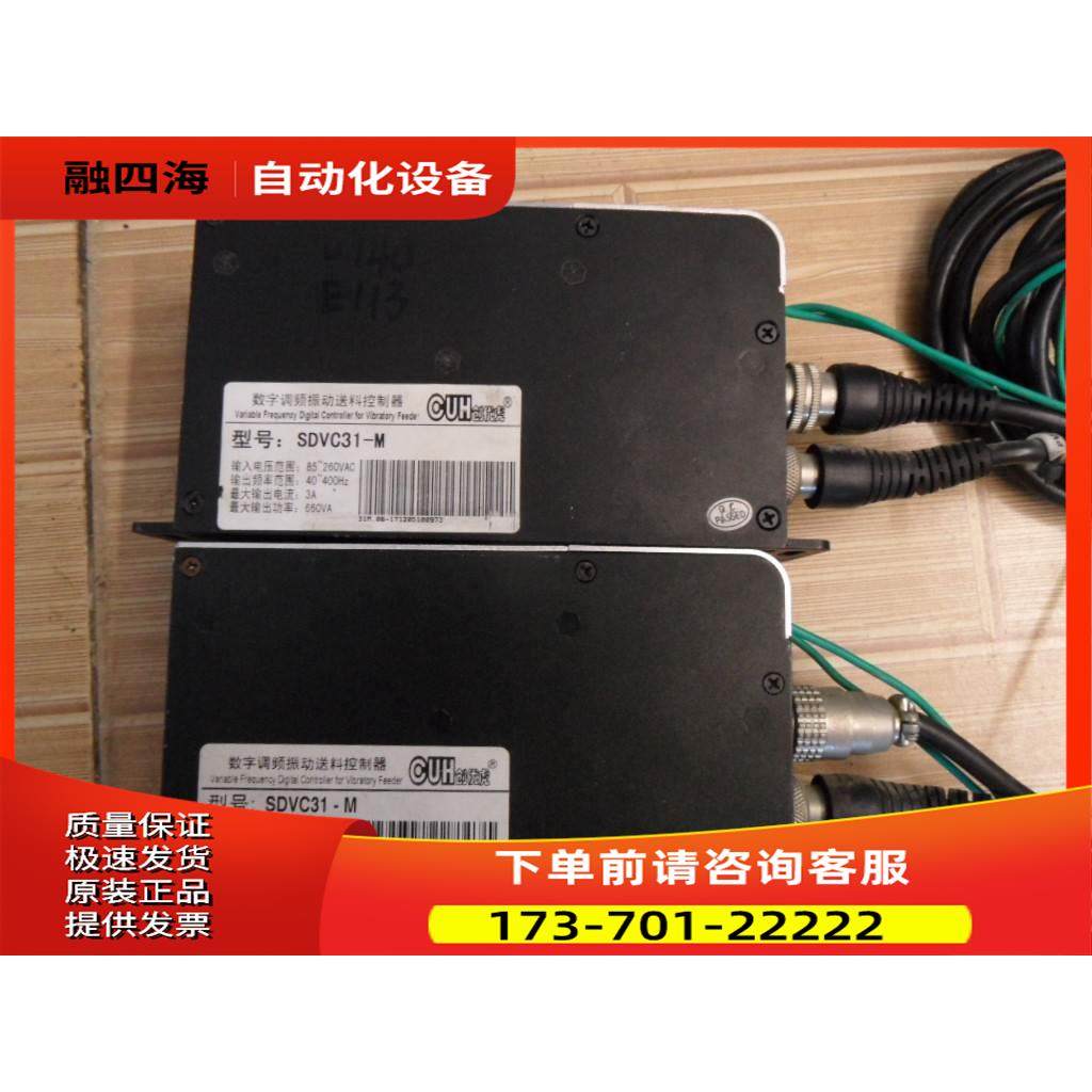 CUH创优虎 SDVC31-M 数字调频振动送料控制器 价【议价