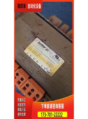 botter变压器，253717，TM0917104【议价】