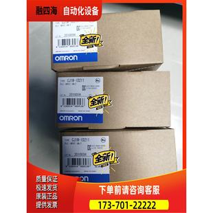 议价 CJ1W EIP OD211 ID211