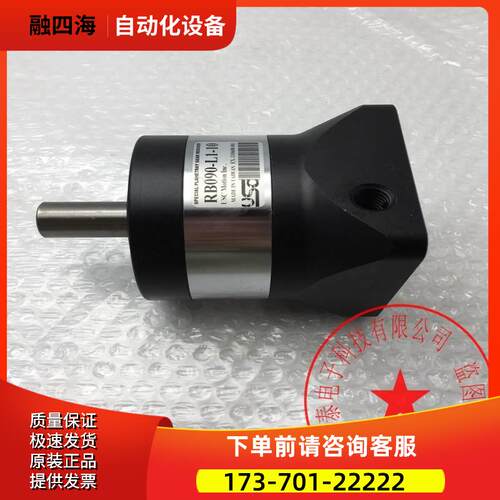 USC行星齿轮减速机RB090-L1-10 EX-110608-001 新 未使用【议价】