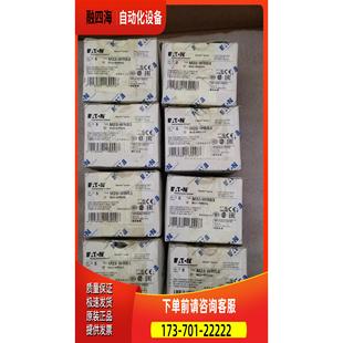 WRS3 议价 伊顿EATON 三档钥匙转换开关头 M22