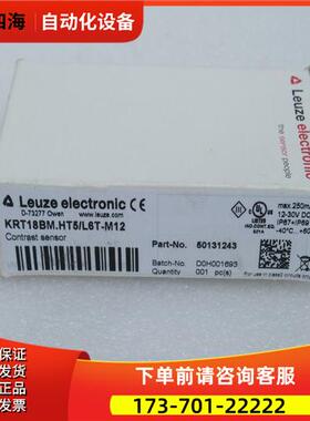 劳易测Leuze传感器 KRT18BM.HT5/L6T-M12 50131243【议价】