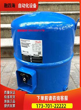 MT100HS4DVE MTZ100HS4VE法国8匹冷库丹佛斯美优乐压缩机【议价】