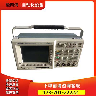 泰克TDS3014B 3012C示波器MDO3054 3052 3034 3032C DPO【议价】