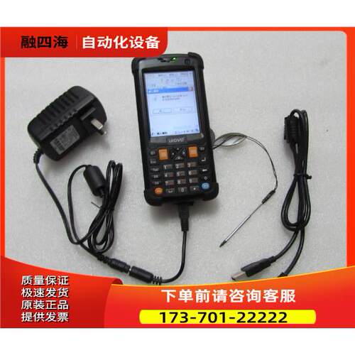 手持数据终端 i6100 带 盒子 在4-2 /出【议价】