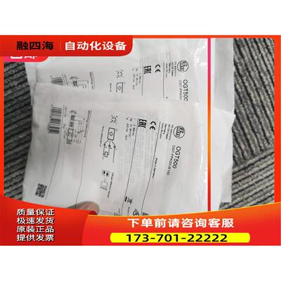 IFM OGT500 OGT200 OGT100传感器