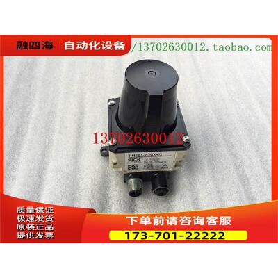 SICK西克激光扫描仪传感器 TIM551-2050001 实物【议价】