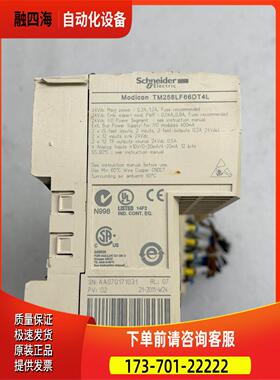 SCHNDIDER 模块 TM258LF66D【议价】