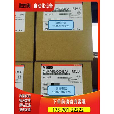 安川变频器CIMR-VB2A0020BAA/BBA 3相220V3.7kwV1000系列【议价】