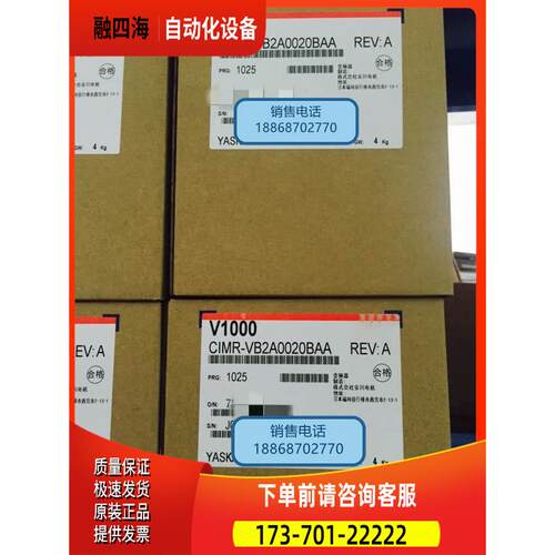 安川变频器CIMR-VB2A0020BAA/BBA 3相220V3.7kwV1000系列【议价】