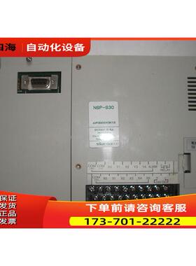 NITTU触摸屏 NSP-S30 AIP3000V3K13 【议价】