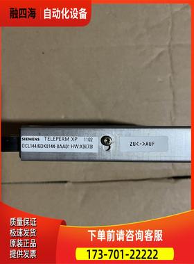 TELEPERM XP 6DK8144-8AA01 包装【议价】