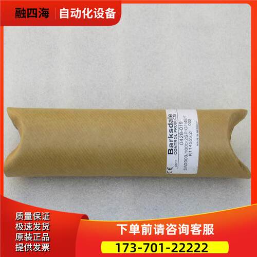 Barksdale压力传感器 SW2000/100B/2SP/G1/4E/F 0428-019【议价】