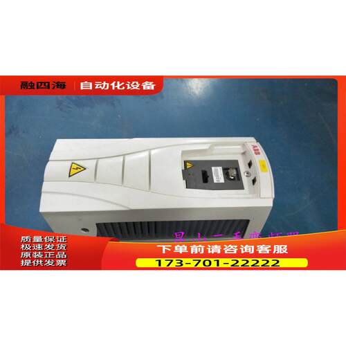 ABB变频器ACS550系列ACS550-01-06A9-4 3.0KW/2.2KW 380V【议价】