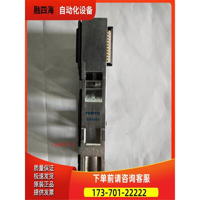 FESTO 费斯托电磁阀配件 VMPA1-FB-SP 533354 【议价】