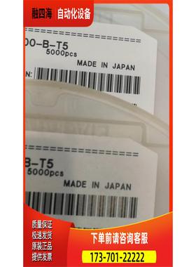 SUSUMU精密贴片电阻【议价】