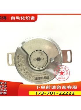 海德汉编码器 ERN1381.020-2048 ID385489-06【议价】