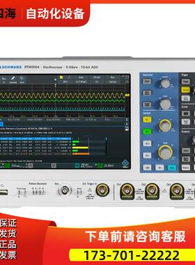 R&S罗德与施瓦茨RTM3004 RTM3002 RTM-B242 B243 B245示波器B2410