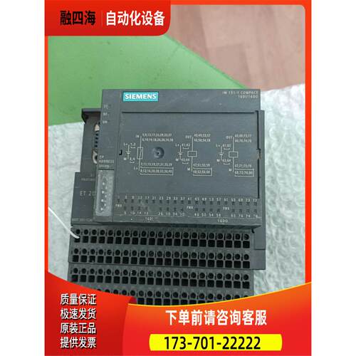 6ES7151-1CA00-3BL0，6ES7193-【议价】