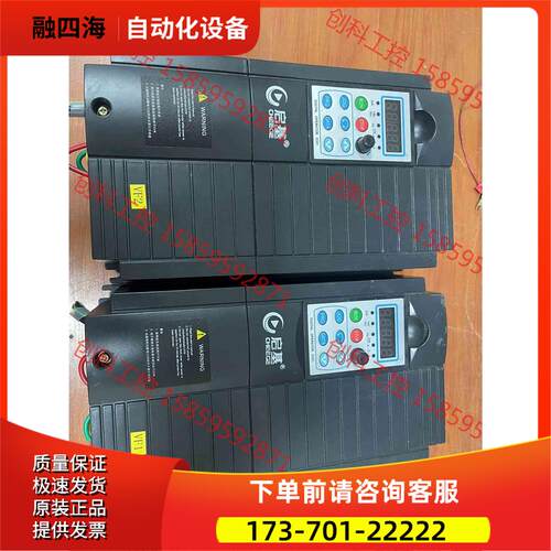 启基变频器CV48-0055P-T4【议价】