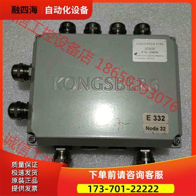 KONGSBERG、SENSORS康士佰转换器，372435【议价】