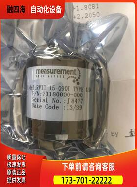 MEAS角度位移传感器RVIT-15-090I TYPE 4104 、RVIT TYPE-4150【