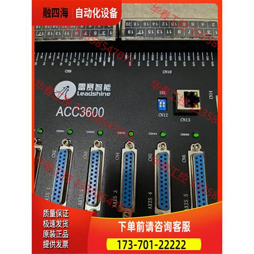 雷赛智能运动控制卡io板ACC3600接线板 DMC360【议价】