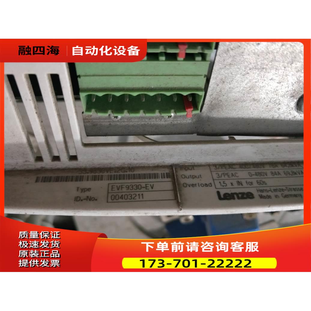 45KW EVF9330-EV 伦茨变频器 配件出 【议价】