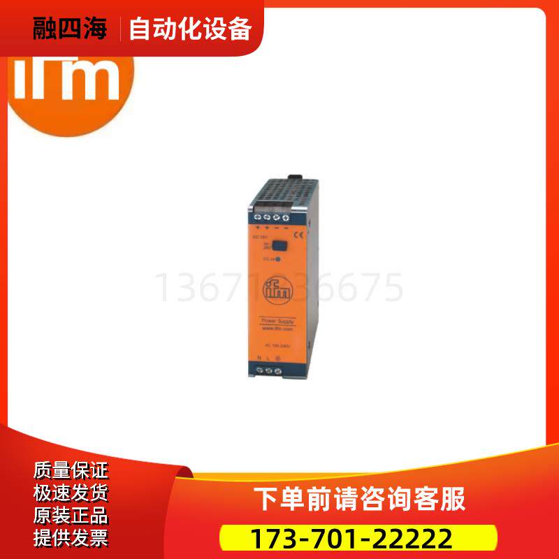 IFM易福门DN4012 PSU-1AC/24VDC-开关电源【议价】