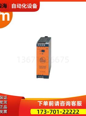 IFM易福门DN4032 PSU-2AC/24VDC-开关电源【议价】