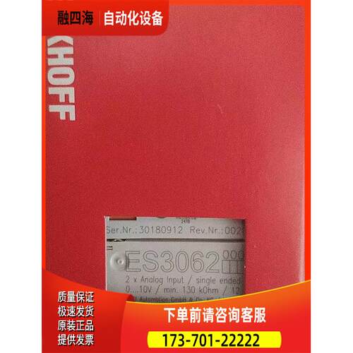 品倍福 EL3062 EL3058 EL4028 EL3124 ES3062