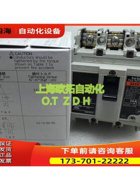 富士断路器 SA33C 3P 10A1/30A 【议价】