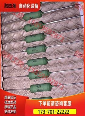 1000个3w150k威士vishay线绕电阻铜脚【议价】