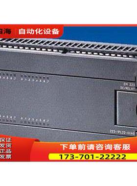 6ES7214-2AD23-0XB8 6ES7 214-2AD23-0XB8【议价】