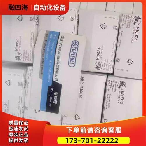 电感式开关 IGM200 IGKC008BASKG/M/US-104-DRS