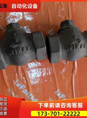 Spirax Sarco LCV1 1/2