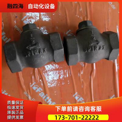 Spirax Sarco LCV1 1/2
