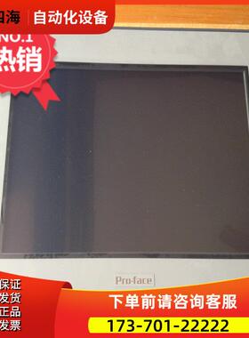 PFXSP5500TPD普洛菲斯触摸屏10寸人机界面SP-5500TP控制器包【议