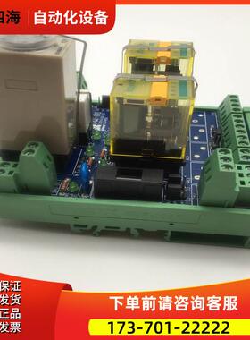 EUMAX继电器端子台LNK-PW-01 XMP-108FR PW-01 X3Y-2 RU4S-NF-D24