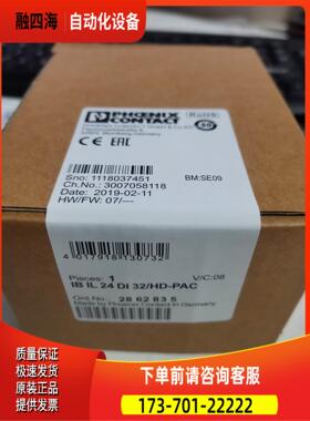 2862835 数字量模块 IB IL 24DI 3【议价】