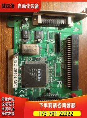 SISC硬盘数据转接卡 SISC 2940UMC 50针服务器硬盘转接上海【议价