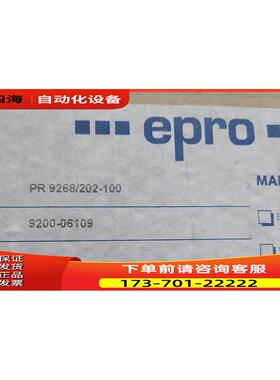 EPRO振动传感器PR9268/202-100 9200-06109