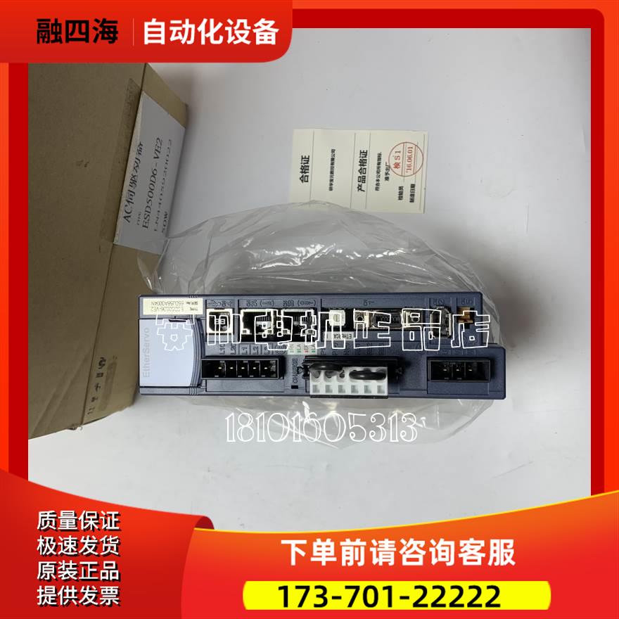 R88D-KN06F-ML2R88D-KN06F-ECT伺服器【议价】