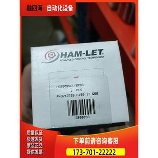 PSS HAM 议价 H6800SSL 哈姆雷特 LET